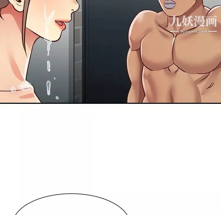 與兩姊妹的同居生活第47話