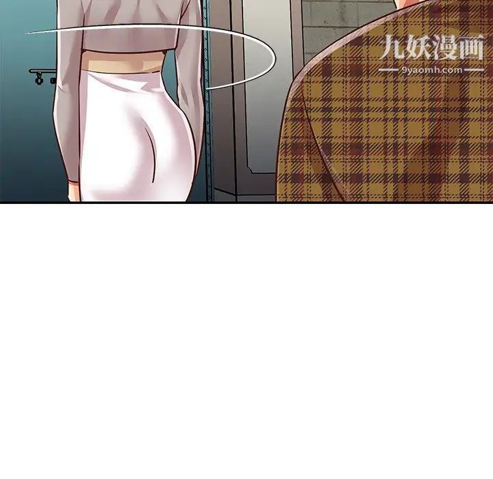 与两姊妹的同居生活第47话