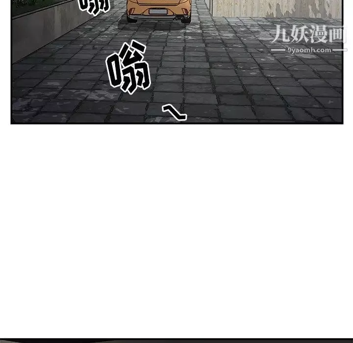 与两姊妹的同居生活-第47话 - 图片 66