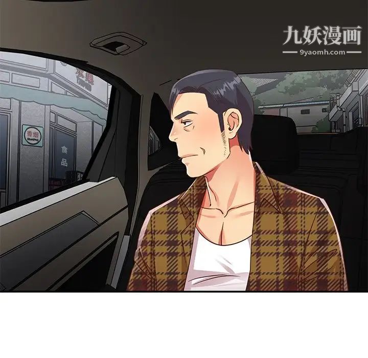 与两姊妹的同居生活第47话