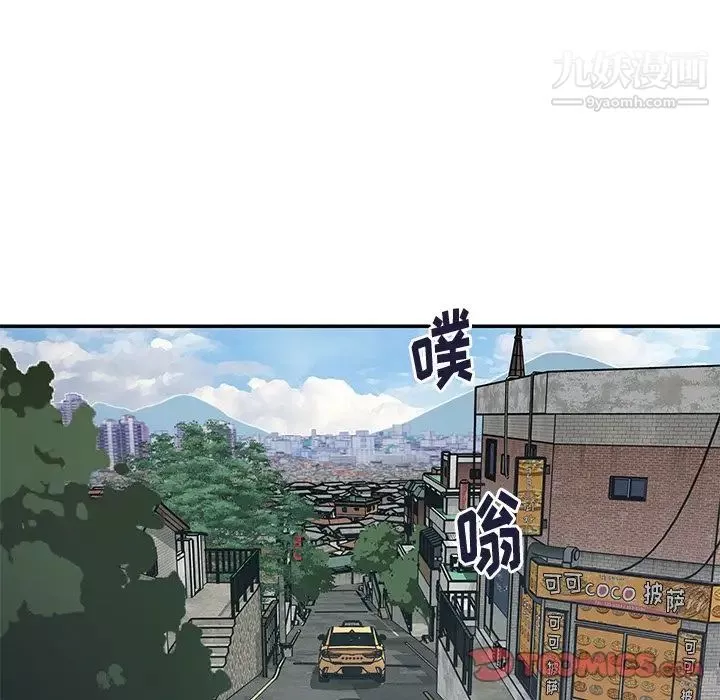 与两姊妹的同居生活-第47话 - 图片 68