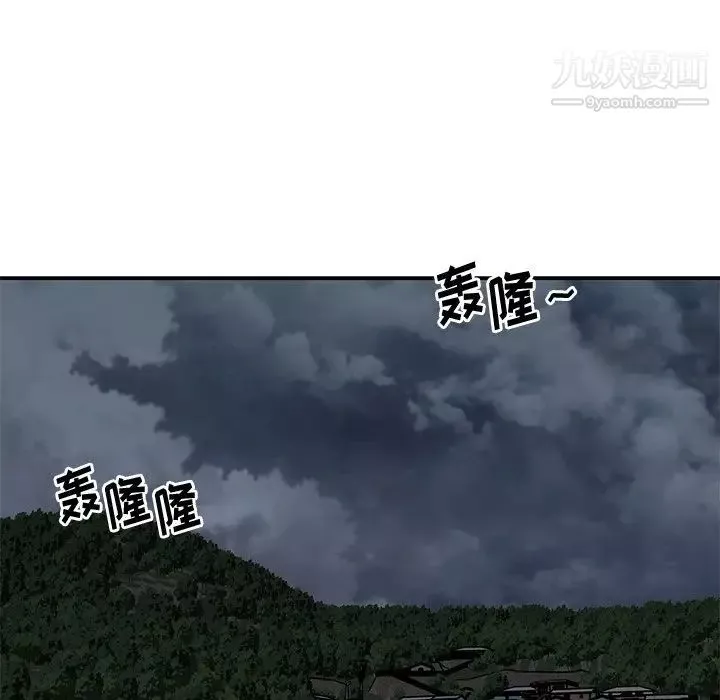 与两姊妹的同居生活-第47话 - 图片 88