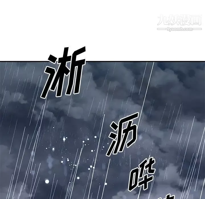 與兩姊妹的同居生活第47話
