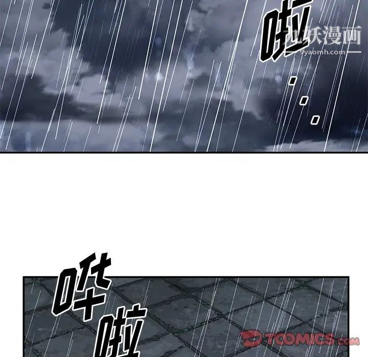 与两姊妹的同居生活第47话