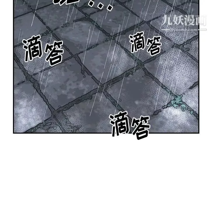 與兩姊妹的同居生活第47話