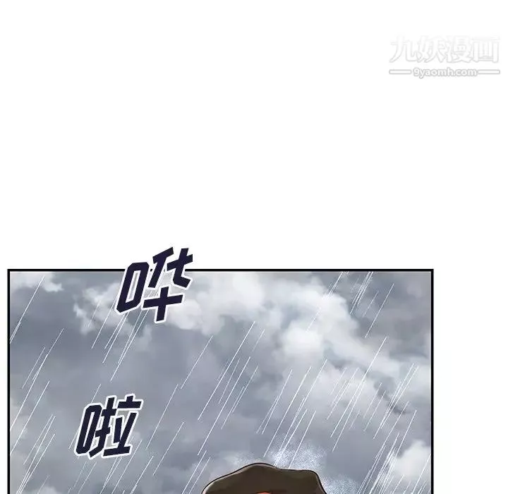 与两姊妹的同居生活-第47话 - 图片 95