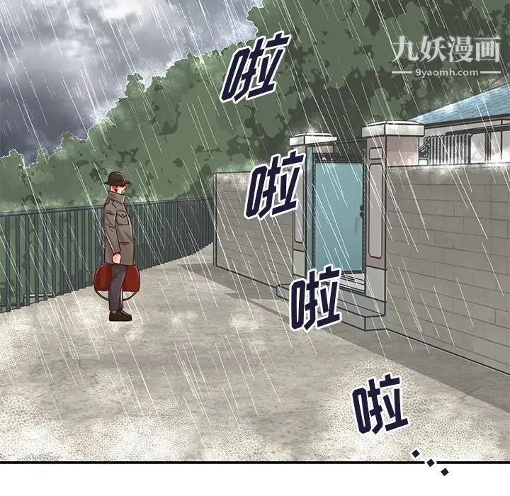 与两姊妹的同居生活第47话