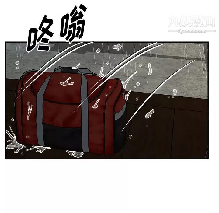 與兩姊妹的同居生活第48話