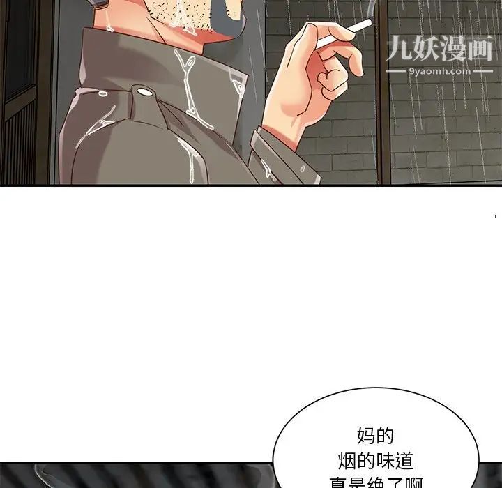 与两姊妹的同居生活第48话