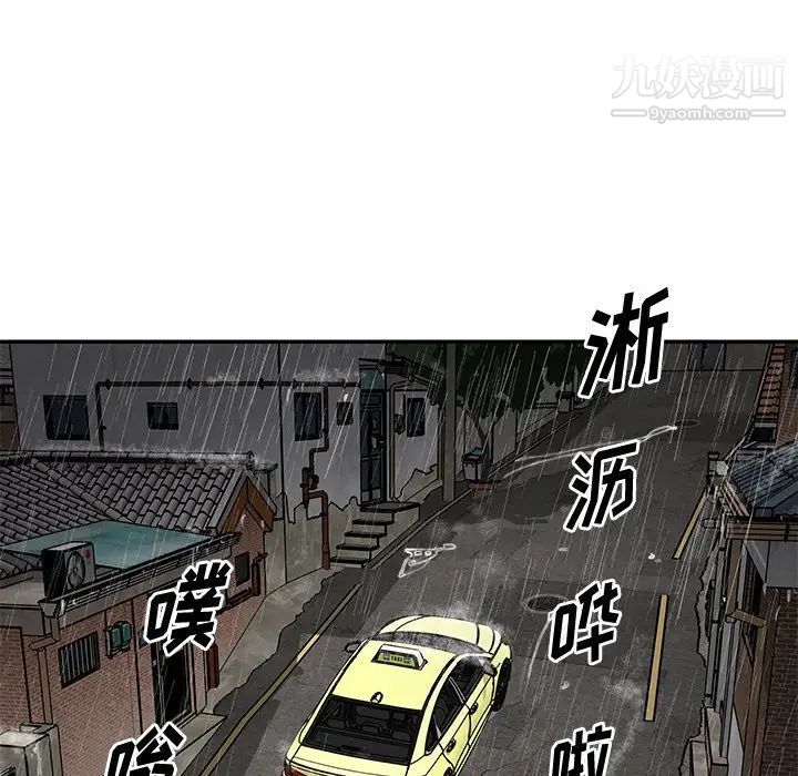 与两姊妹的同居生活第48话