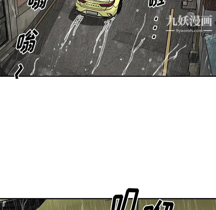 与两姊妹的同居生活第48话