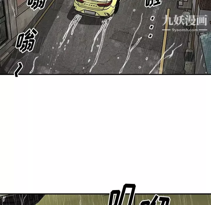 与两姊妹的同居生活-第48话 - 图片 16