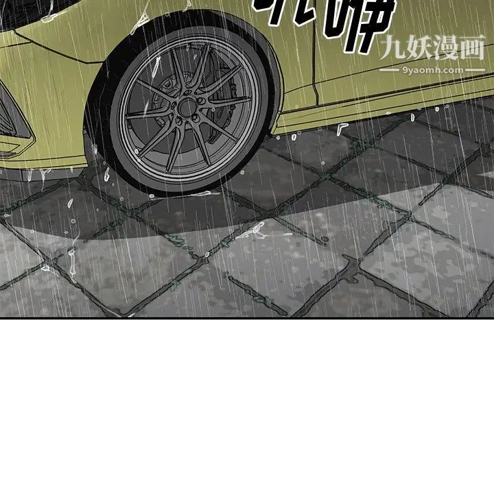 與兩姊妹的同居生活第48話