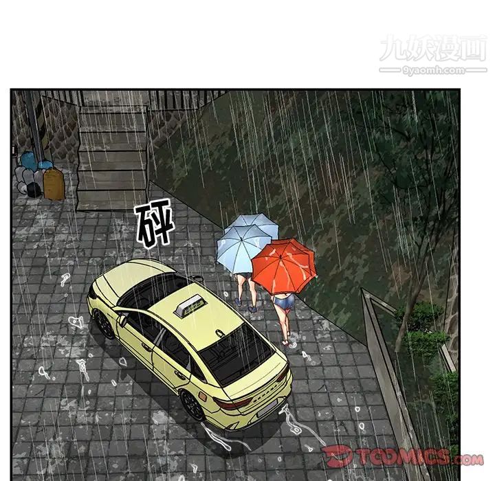 与两姊妹的同居生活第48话