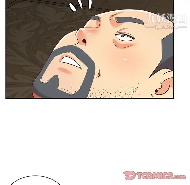 與兩姊妹的同居生活第48話