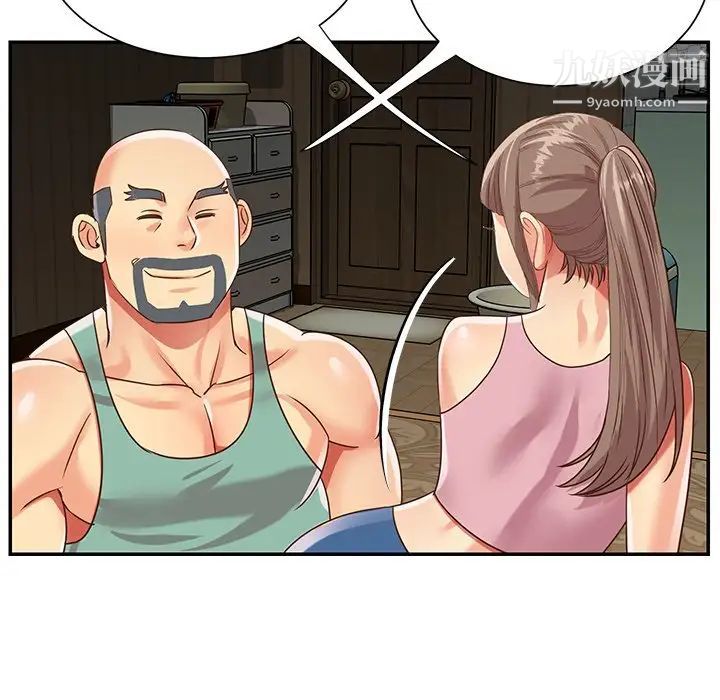 与两姊妹的同居生活第48话