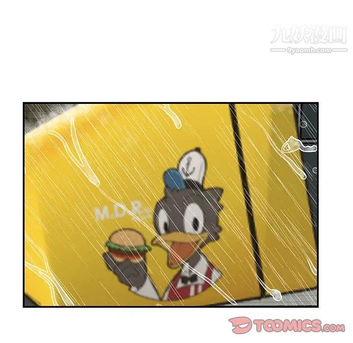 与两姊妹的同居生活第48话