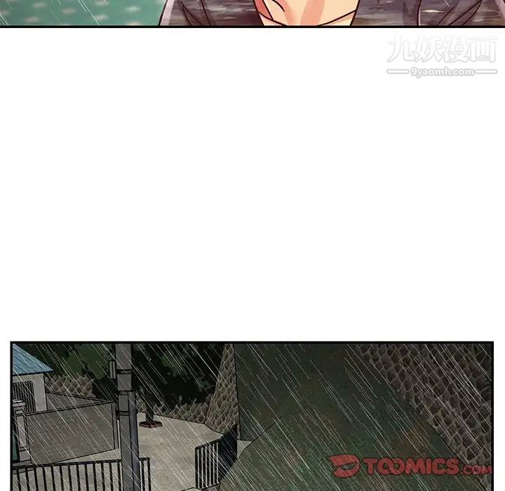 與兩姊妹的同居生活第48話