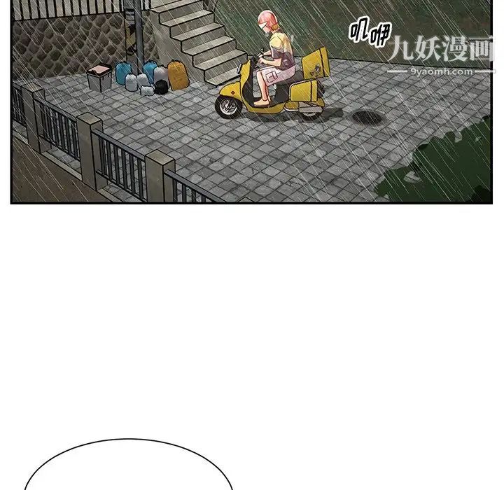 與兩姊妹的同居生活第48話