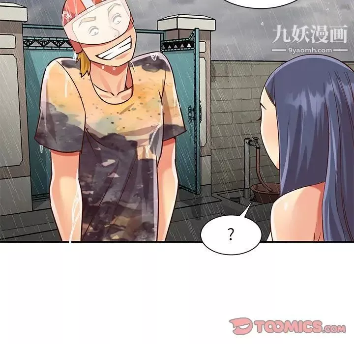 與兩姊妹的同居生活第48話