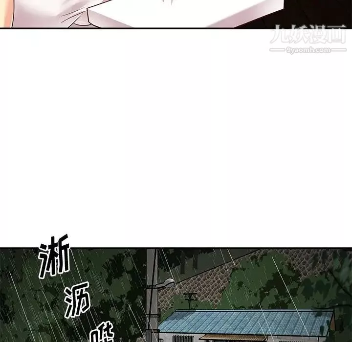 与两姊妹的同居生活-第48话 - 图片 52