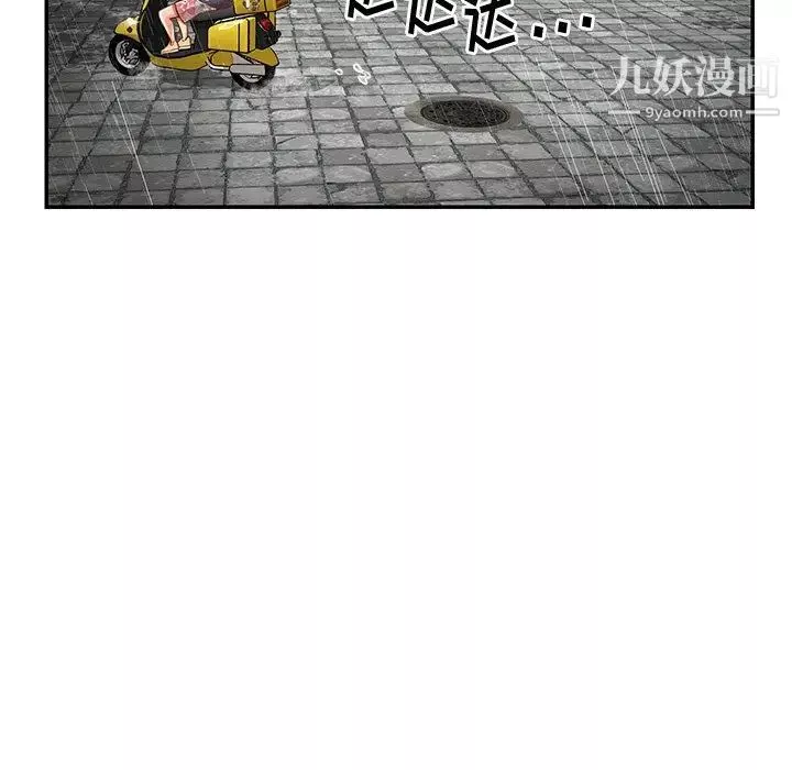 與兩姊妹的同居生活第48話