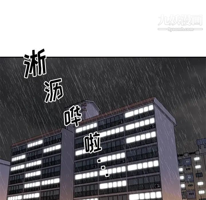 与两姊妹的同居生活第48话