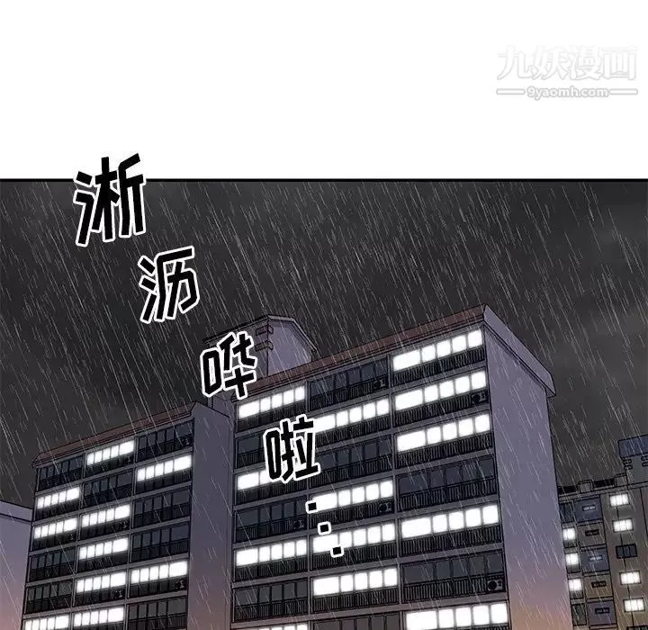 與兩姊妹的同居生活第48話