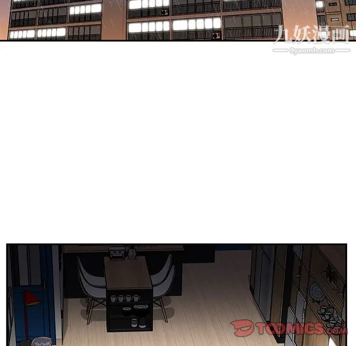 与两姊妹的同居生活第48话