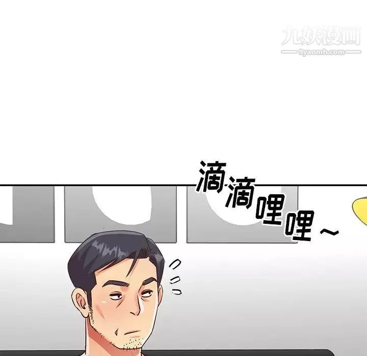 与两姊妹的同居生活-第48话 - 图片 65
