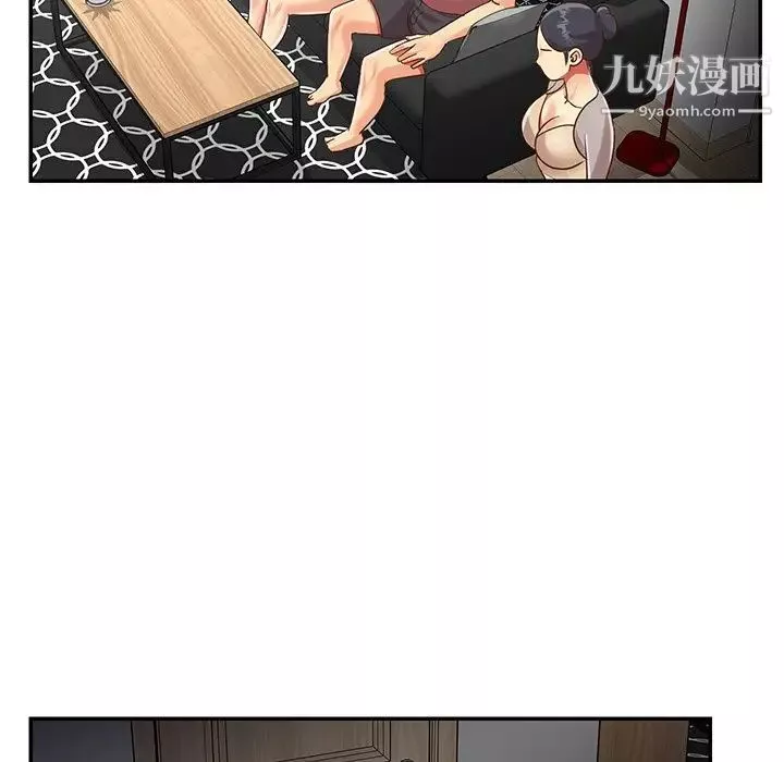 與兩姊妹的同居生活第48話