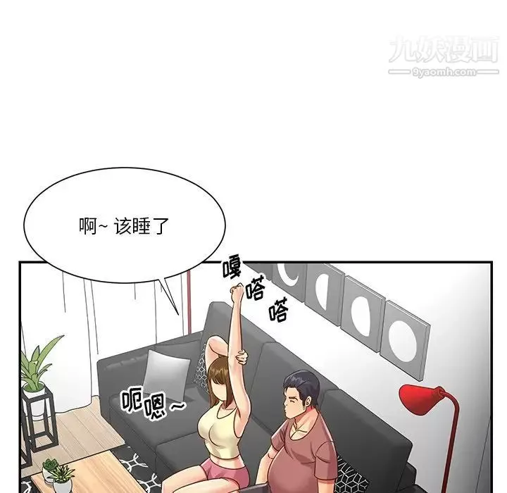 与两姊妹的同居生活-第48话 - 图片 68
