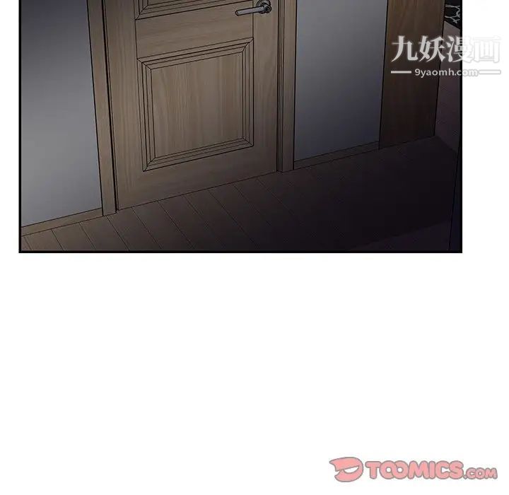 与两姊妹的同居生活第48话