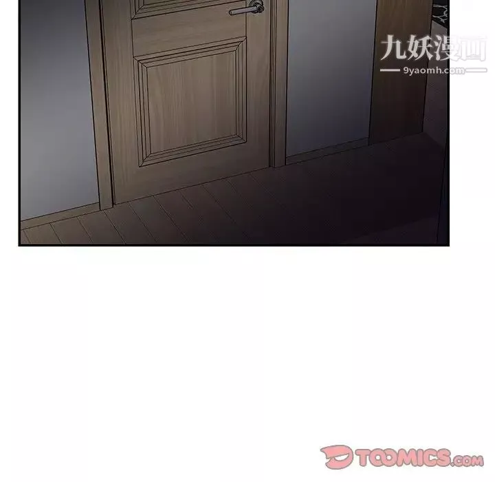 与两姊妹的同居生活-第48话 - 图片 70