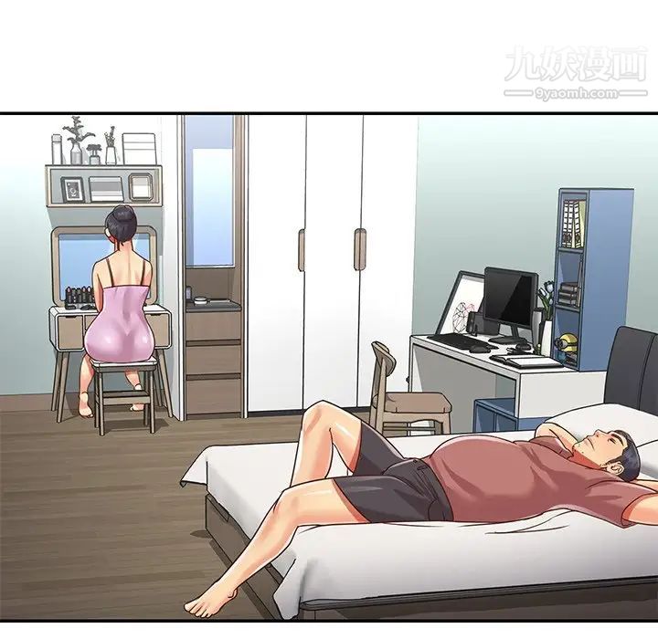 与两姊妹的同居生活第48话