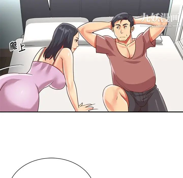 与两姊妹的同居生活第48话