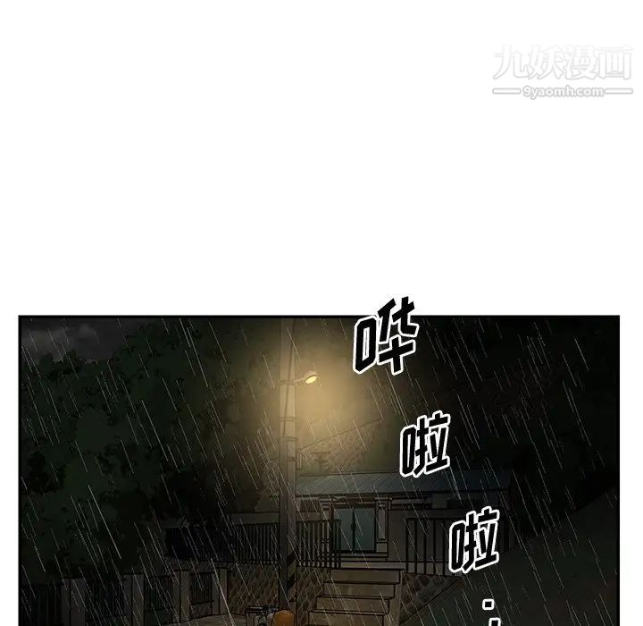 与两姊妹的同居生活第48话