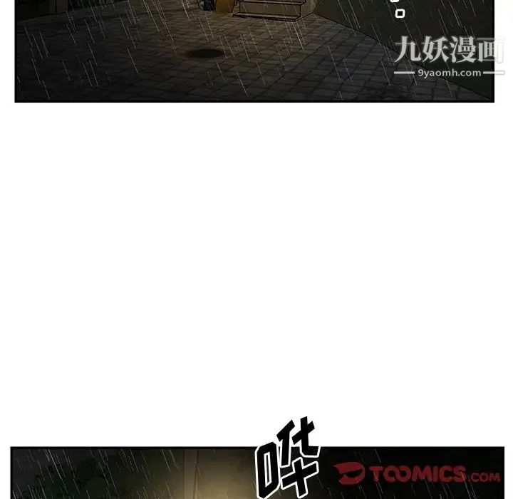 與兩姊妹的同居生活第48話