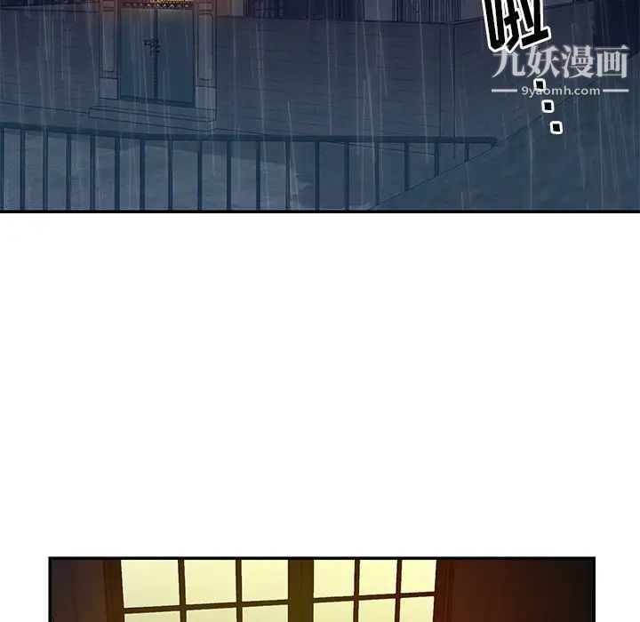 與兩姊妹的同居生活第49話