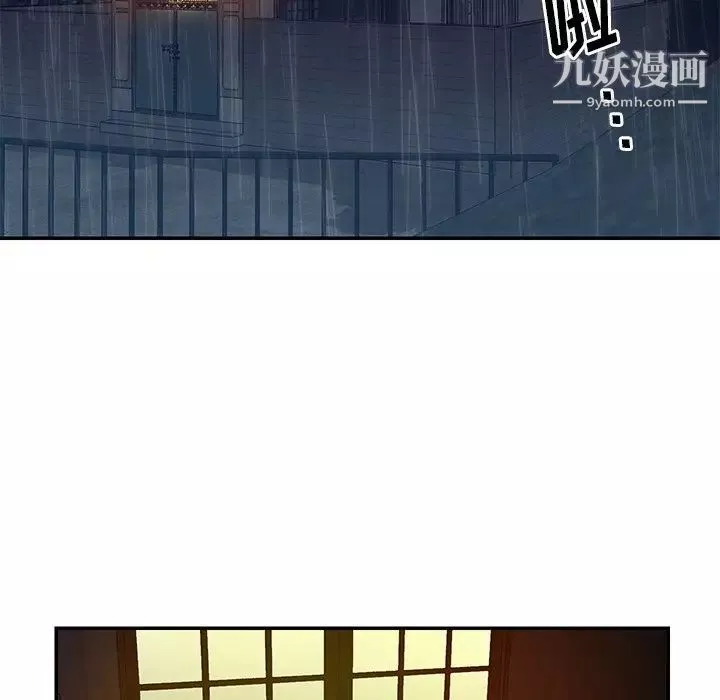與兩姊妹的同居生活第49話
