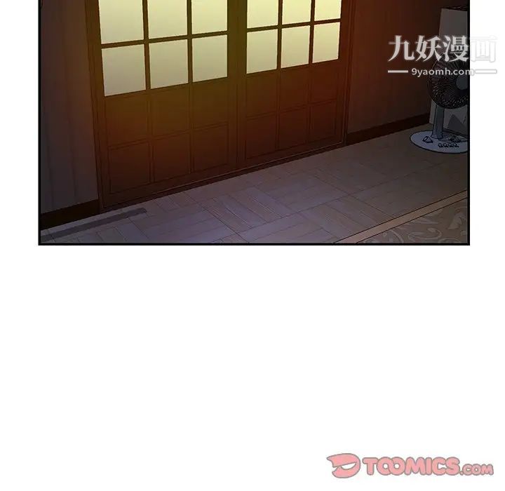 与两姊妹的同居生活第49话