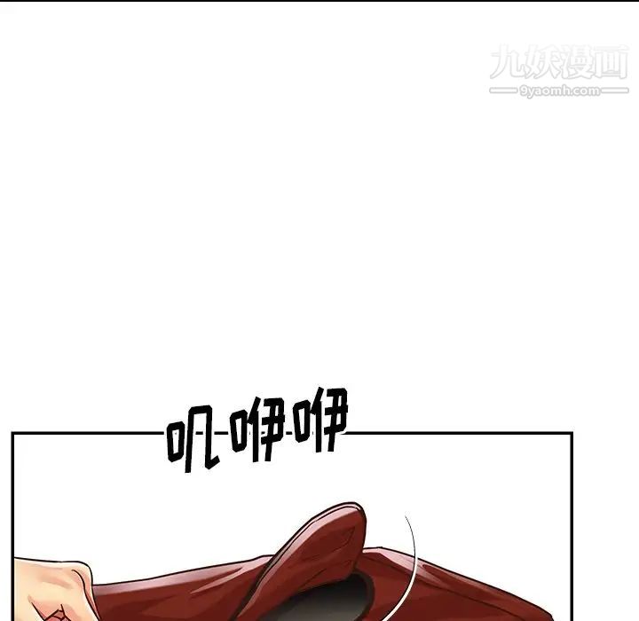 与两姊妹的同居生活第49话