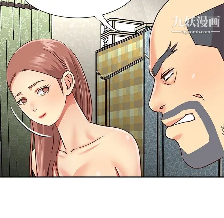 与两姊妹的同居生活第49话