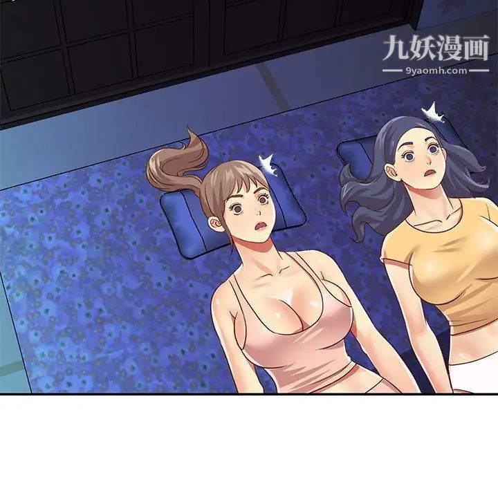 與兩姊妹的同居生活第49話