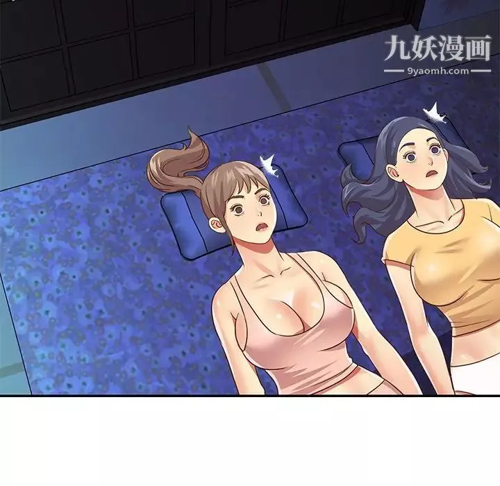 与两姊妹的同居生活-第49话 - 图片 27