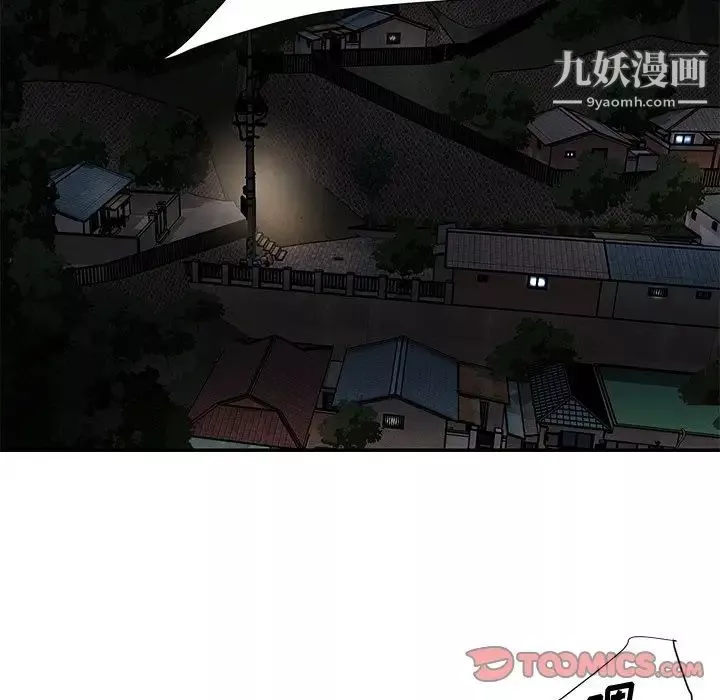 与两姊妹的同居生活-第49话 - 图片 30