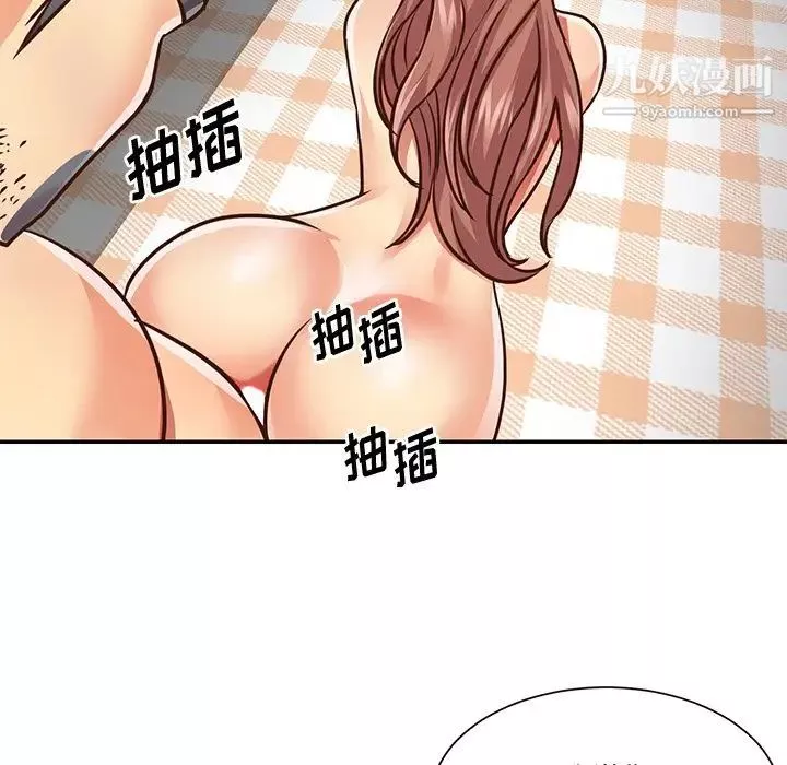 與兩姊妹的同居生活第49話
