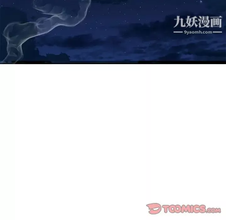 與兩姊妹的同居生活第49話