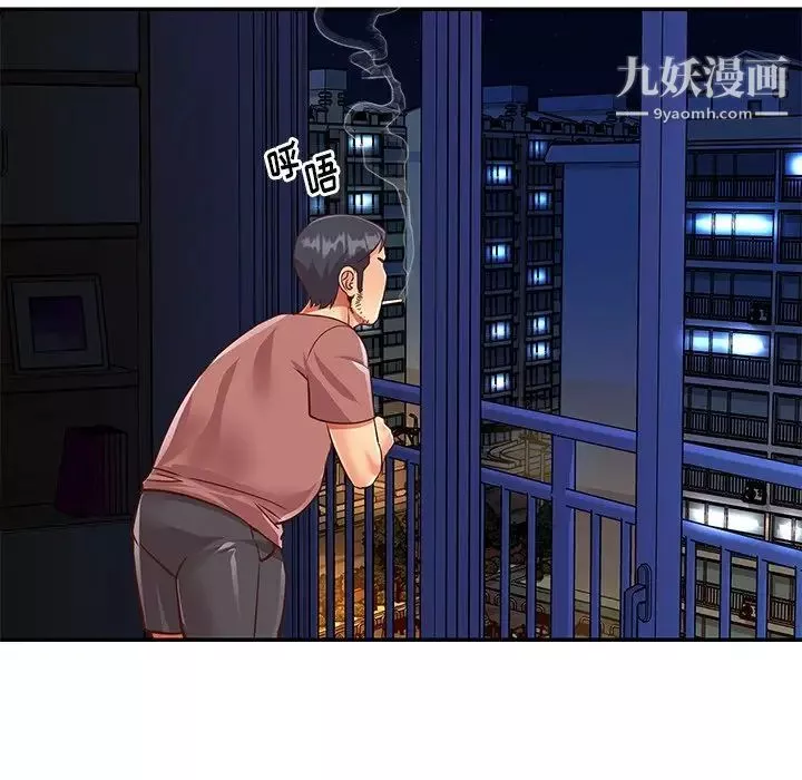 与两姊妹的同居生活-第49话 - 图片 47