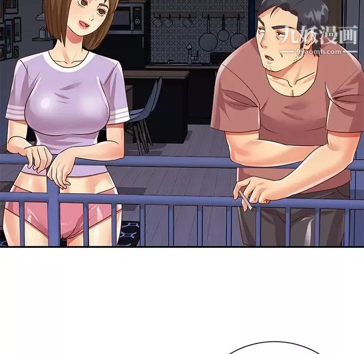 與兩姊妹的同居生活第49話